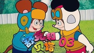 Episodio 3