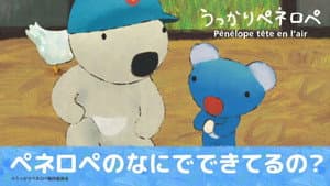 Episodio 25