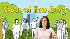 Year of the Dog — foto 3