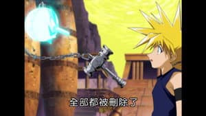 Episodio 9