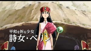 ゴティックメード -花の詩女- — foto 1
