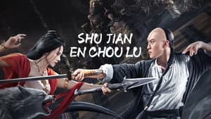 Shujian Enchoulu — foto 1