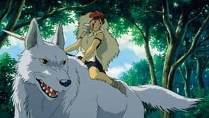 La princesa Mononoke — foto 1