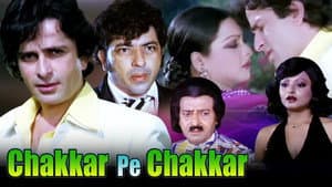 Chakkar Pe Chakkar — foto 1