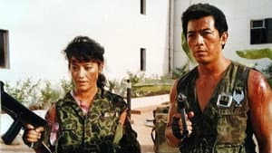 中国勇士 — foto 2