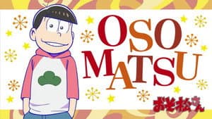 おそ松さん — foto 5