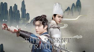 双夭记 — foto 3