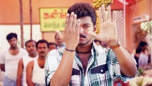 பகவதி — foto 2
