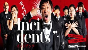 インシデンツ — foto 2