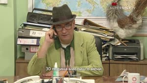 Episodio 24