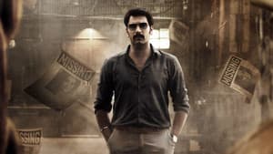 தேஜாவு — foto 2
