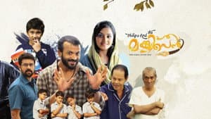 ഫിലിപ്സ് ആൻഡ് ദി മങ്കി പെൻ — foto 1
