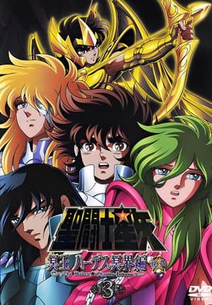 Temporada 2