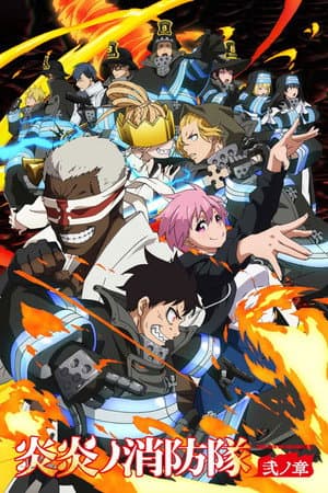 Temporada 2