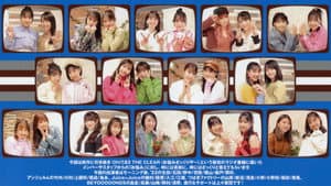 Hello! Project DVD Magazine Vol.74 — foto 1
