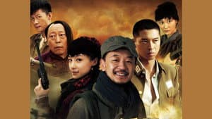 永不磨灭的番号 — foto 3