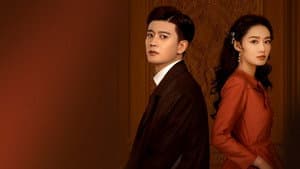 请君 — foto 5