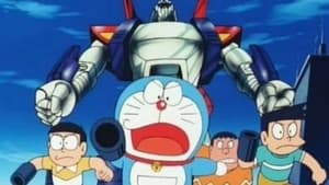 映画ドラえもん のび太と鉄人兵団 — foto 2