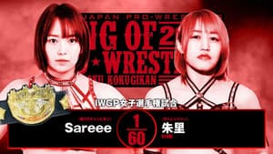 NJPW King of Pro Wrestling 2025 — foto 6