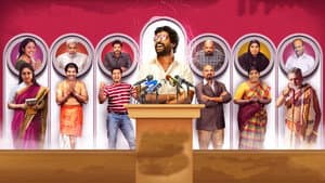 என்னங்க சார் உங்க சட்டம் — foto 7