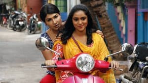 ஆர். கே. நகர் — foto 6