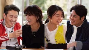 WOW！岩井秀人 いきなり本読み！ — foto 2