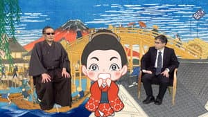 3か月でマスターする江戸時代 — foto 1