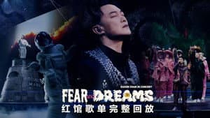FEAR and DREAMS: NOW is the only reality — foto 2