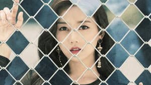 비밀과 거짓말 — foto 1