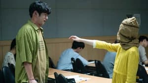 최면 — foto 2