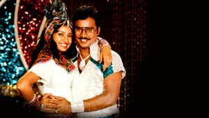 தாவணிக் கனவுகள் — foto 2