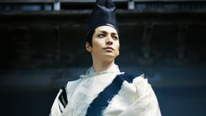 源氏物語 千年の謎 — foto 1