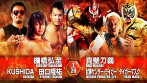 NJPW G1 Climax 26: Day 2 — foto 7