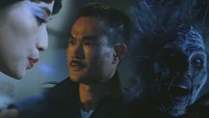 驅魔警察 — foto 1