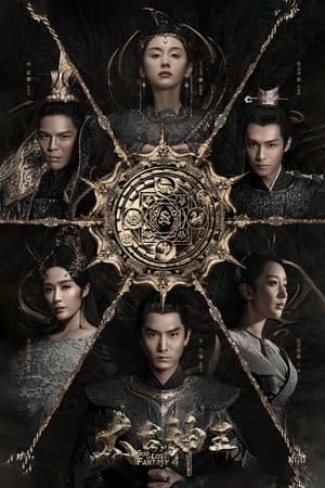 Temporada 1