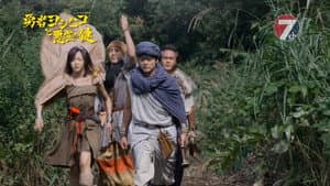 Episodio 8