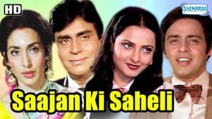 Saajan Ki Saheli — foto 1