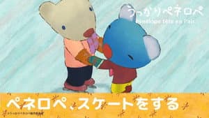 Episodio 8
