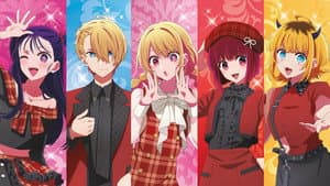 Oshi no Ko — foto 5
