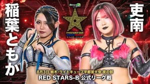 Stardom 5STAR Grand Prix 2025 - Day 5 (Evening Show) — foto 6