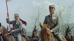 英烈千秋 — foto 1