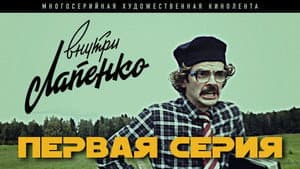 Episodio 1