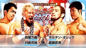 NJPW Wrestling Dontaku 2024 - Night 1 — foto 3