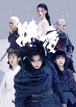 Temporada 2