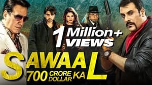 Sawaal 700 Crore Dollar Ka — foto 1