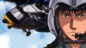 よみがえる空 -RESCUE WINGS- — foto 2