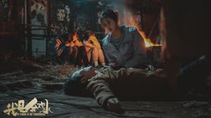 Episodio 12