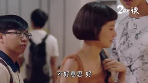 Episodio 14