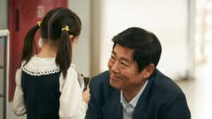 담보 — foto 2