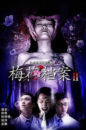 Temporada 2